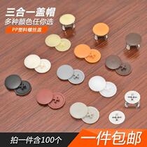Nail buckle plastic self-tapping wood grain screw nail cap cross decorative cap furniture plug hole drawer self-tapping screw protection