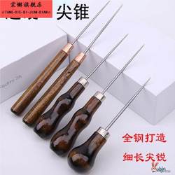 초대형 날카로운 천 조각 awl 스테인리스 스틸 바늘 나무 손잡이 awl 수제 바늘 얇은 awl 포지셔닝 드릴