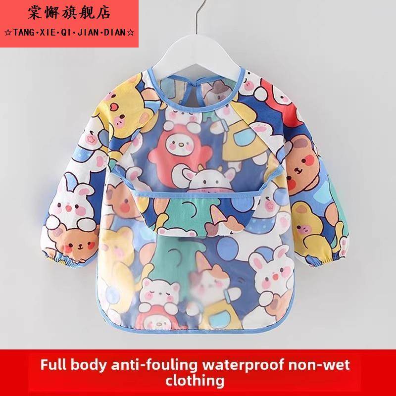 Children's coveralls for boys and girls, eating bibs, baby food supplements, waterproof, anti-dirty, reverse dressing aprons for autumn and winter