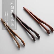Solid wood tea clamp pliers tea leaf clamp tea ceremony tweezers kung fu tea set ebony tea cup clamp tea making accessories