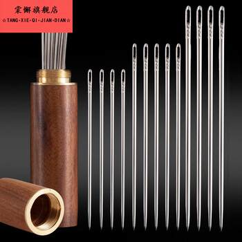 Hand-sewn quilt steel needle long thick sewing needle home fabric sewing tool old-fashioned hand sewing needle pear wood needle Hand-sewn quilt steel needle long thick sewing needle home fabric sewing tool old-fashioned hand sewing needle pear wood needle