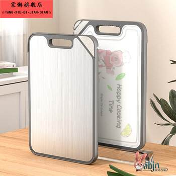 Knife board cutting board household multi-function double-sided kitchen stainless steel thickened anti-slip cutting board
