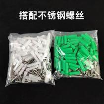 6mm green plastic expansion rubber plug self-tapping stainless steel screw set glue plug switch socket wall fixed punch