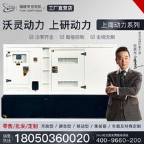 Shangchai Shangyan Woling 300 400 500 600 700 800 1000KW kilowatt diesel generator set