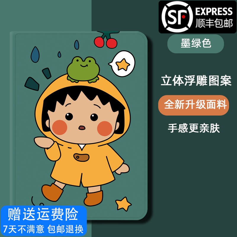 Backgammon s6 tutoring machine 12 7 inch protective case Pro learning machine all-inclusive k5 shell s1w anti-fall s1 cartoon s3 tablet smart s2 silicone H8 little genius h9 set h8