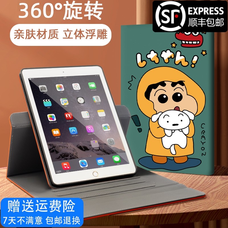 Backgammon s6 protective case T1 little genius s5Pro learning machine s1 shell s1w anti-fall k5 cartoon s3prow tablet smart s2 rotation 12 7 inches h8 silicon