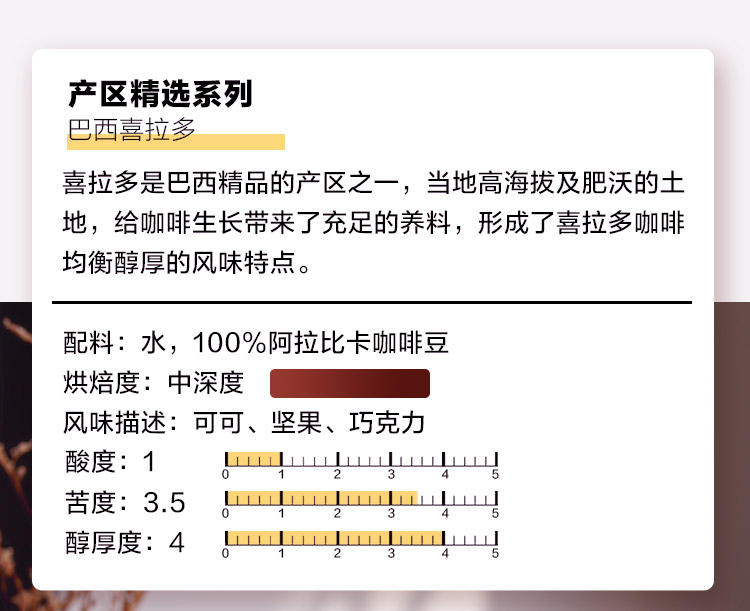 冷萃速溶浓缩咖啡原液5口味*10条