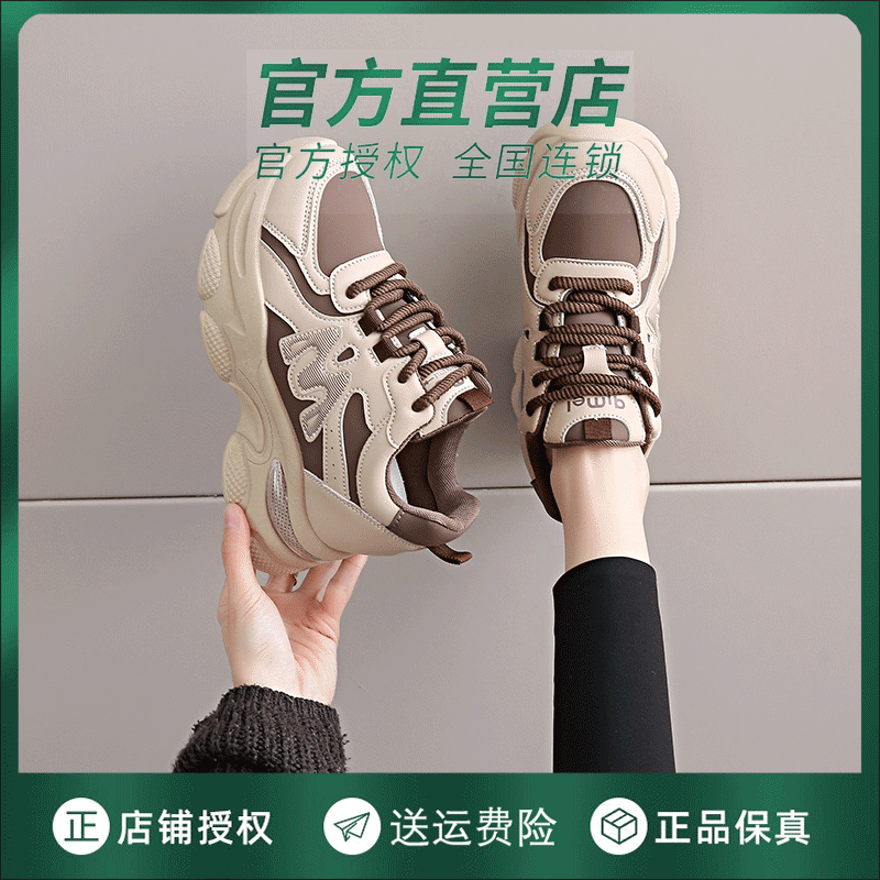 soft sole Genuine Leather Dad Shoes for Women 2025 New Autumn Style with 8cm Height Increase, Popular Versatile Sneakers for Travel