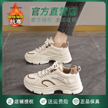 Shopping Mall Same Style Fleece-Lined Dad Shoes for Women 2025 New Winter Genuine Leather Popular Versatile Sneakers Non-Slip Double Cotton Shoes