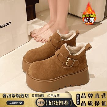Women's 2025 New Model Birkenstock-Style Leather Shoes with a Stepping-On-Clouds Feel, Winter Plush Thick-Soled Height-Increasing Cotton Shoes for Petite Individuals, Snow Boots