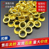 Buttonholes high athletes eye advertising buttonholes manganese steel toothed buttonholes ringless buttoning machine spray-painted cloth buttonholes hollow nails