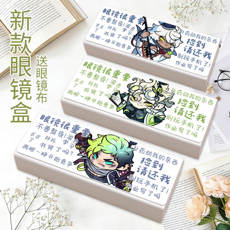 Escape from the Night of Terror: Black Fist, Water Ghost, Captain Evan, Cartoon Cute Anti-Stress Anti-Drop Glasses Case N