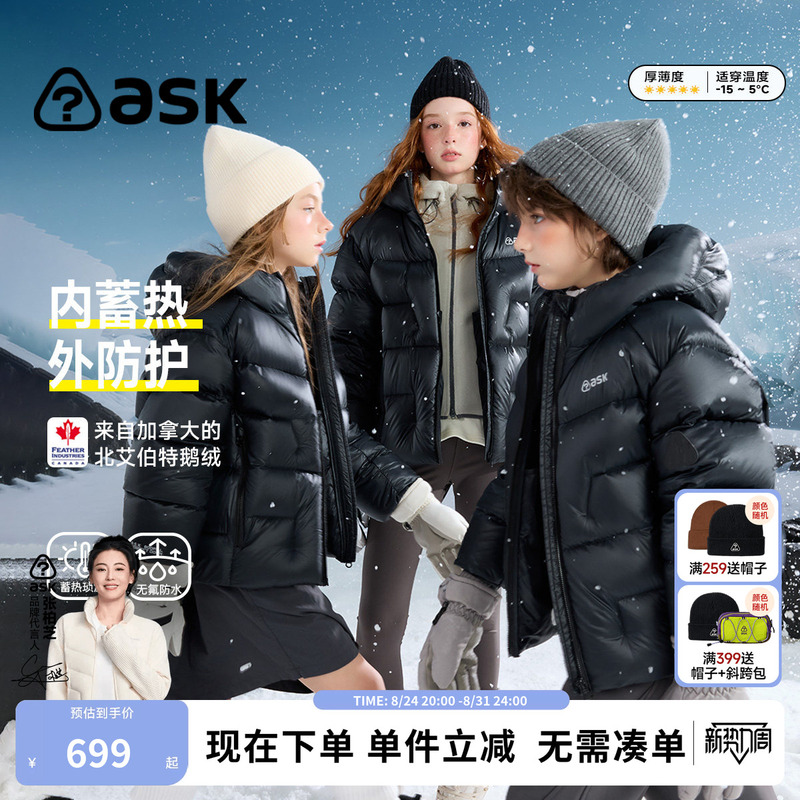 [Same Style as the Show] Canadian North Alberta Goose down Kidsren's down Jacket 26 New Winter Thermal Storage down Jacket