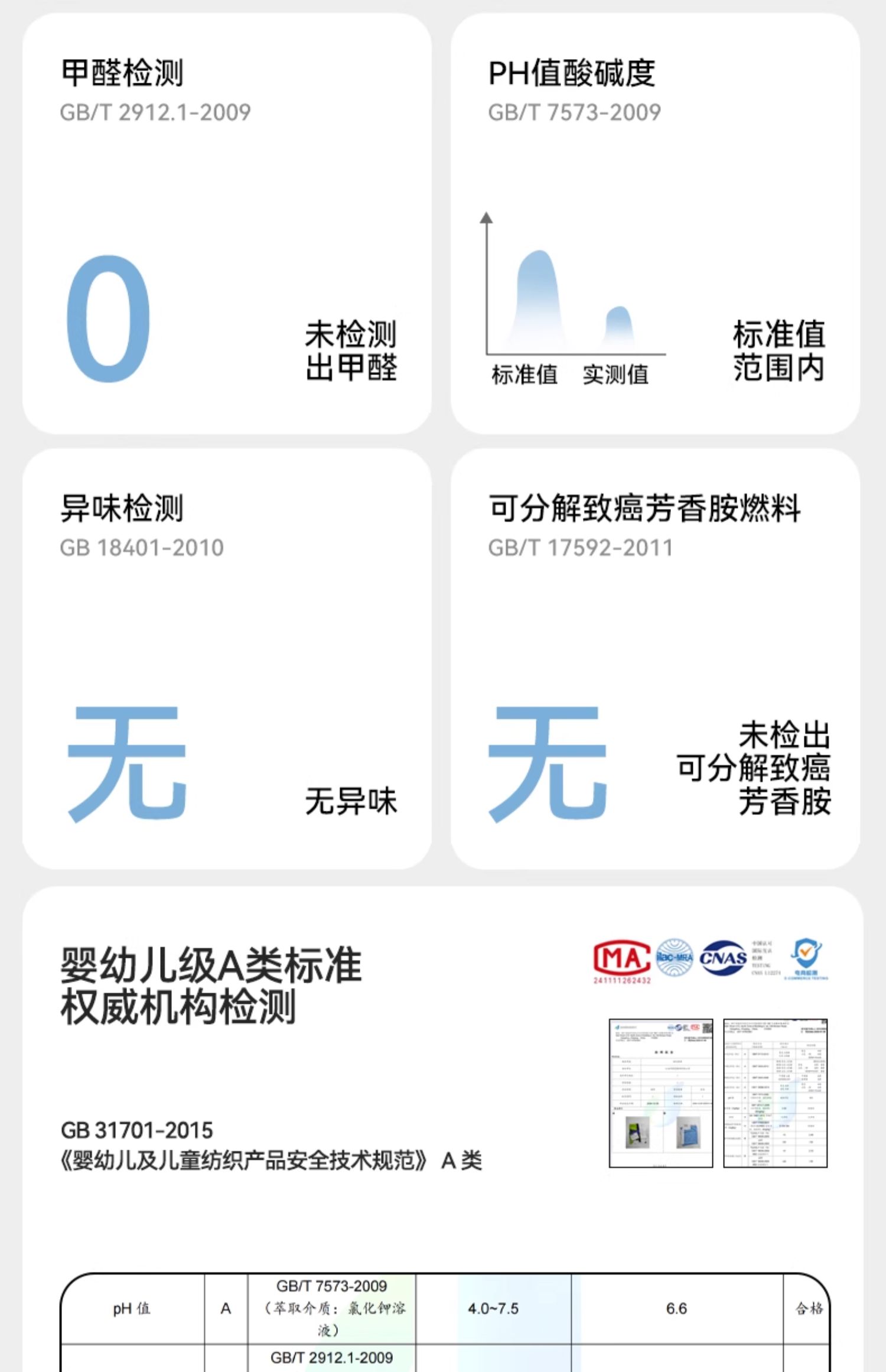 ask儿童连体游泳衣2026夏季新款小女孩中大童速干防晒宝宝泳装 — 14