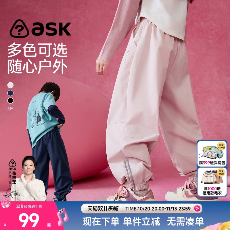 Ask Kidsren's Waterproof and Windproof Pants 2026 Spring & Fall Girls' Clothing Long Pants with Cuffs Cargo Pants Outdoor Hiking Pants Ask Kidsren's Waterproof and Windproof Pants 2026 Spring & Fall Girls' Clothing Long Pants with Cuffs Cargo Pants Outdoor Hiking Pants
