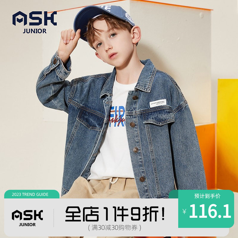 ASK Boy Cowboy Cowboy Cowl 2022 new Yang Fall Han Children's Jacket Boy Cowl tide