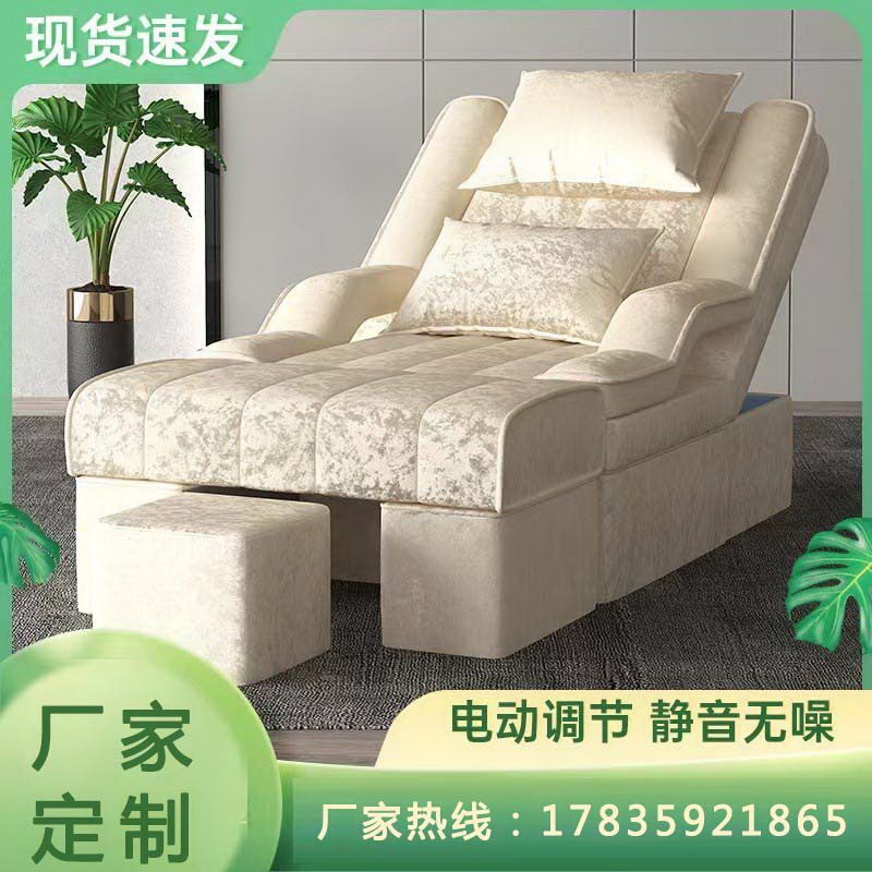 Pedicure Sofa Foot Bath Massage Bed Electric Foot Therapy Bed Wash Soak Foot Pedicure Pedicure Massage Eyelash Recliner Nail Art Sofa Chair
