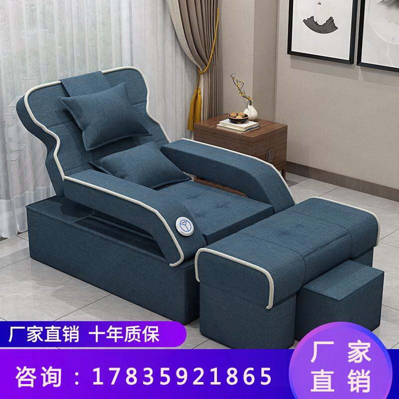 Foot therapy sofa massage bed foot therapy bed electric foot shop sofa chair massage foot recliner bath center foot bath sofa