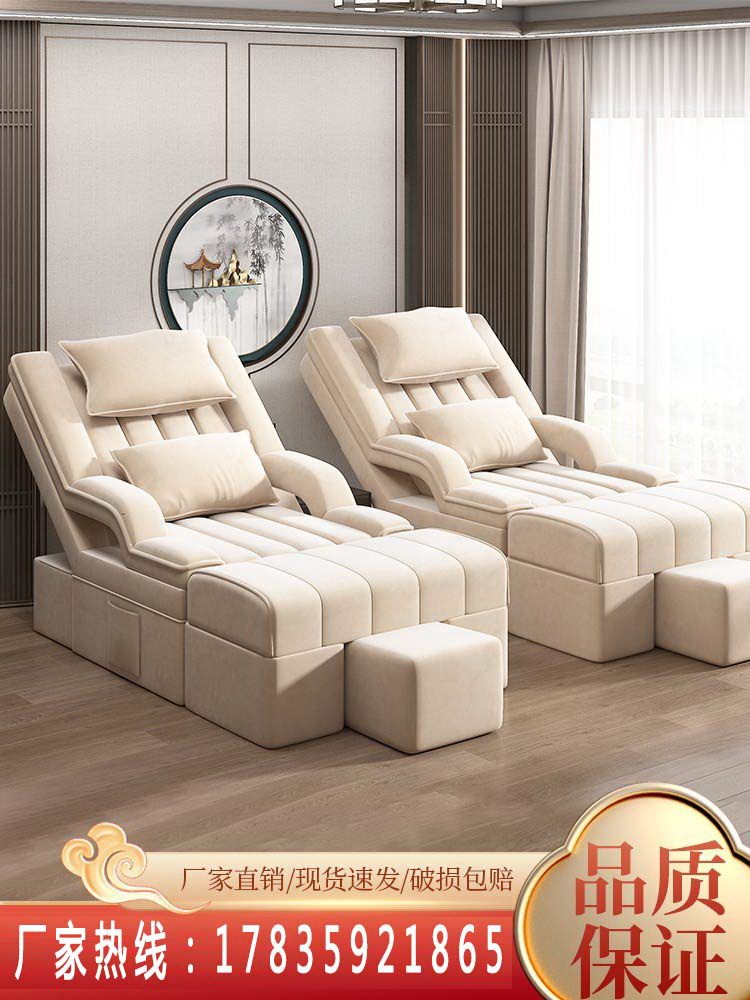 Foot massage sofa foot massage bed nail shop foot chair beauty foot massage foot beauty chair electric foot bath reclining chair - Taobao