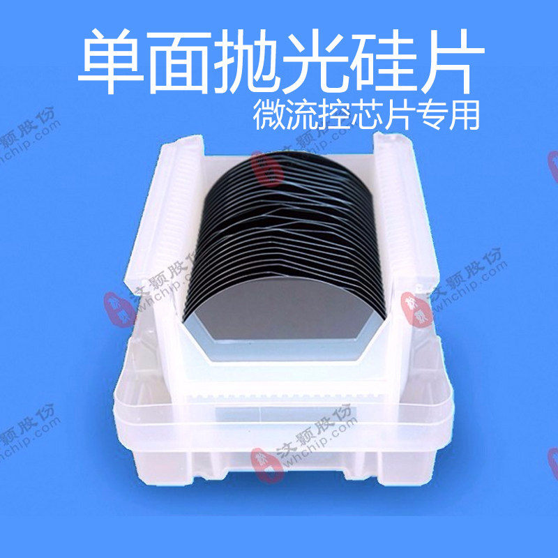 苏州汶颢实验室微流控pdms软质芯片su-8硅片注塑模具掩膜可定制
