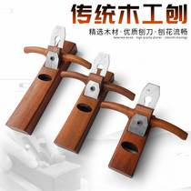 Plane woodworking planer mahogany rosewood planer old-fashioned knife push planer hand planer planer woodworking tool long and short planer