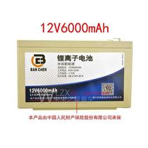 12V Li-ion battery 12V8400mAH Child electric car accompanied by new energy 12V6000mAH storage battery