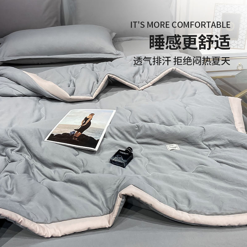 Air Conditioning Quilt 2024 New Model Summer Cool Quilt Thin Quilt Summer Single Quilt Core Machine Washable Double Quilt