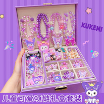 Kurome Childrens Necklace Bracelet Gift Box Set Girls High-end Birthday Gift Childrens Day Baby Ring Jewelry Box