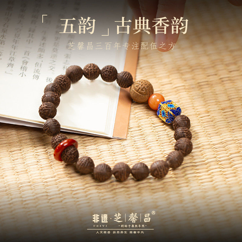 💫个性手串推荐——芝馨昌五韵🌟-香珠-淘宝好物网