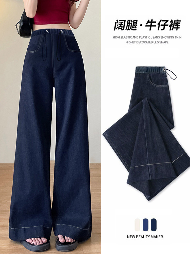 Maternity Pants, Spring and Autumn Thin Style, Outerwear Jeans, 2025 New Model, No Belly Support, Non-Tight on the Stomach, Wide-Leg Pants, Autumn Wear