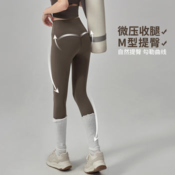 Butt-Lifting Yoga Pants for Women, Suitable for Outdoor Wear, Professional Running and Fitness Pants, Training and Shaping Pilates Sports Leggings, Sharkskin Long Pants