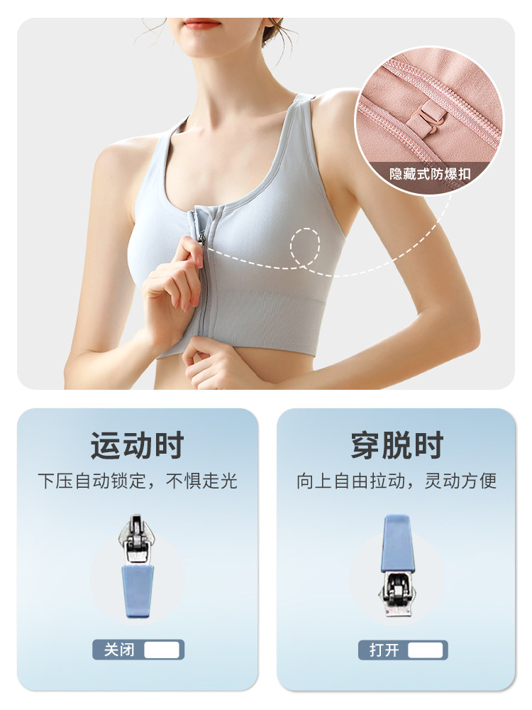 High-Intensity Sports Bra for Women, Shock-Proof, Large Bust, Running, Anti-Sagging Vest, Fitness Training Top, Yoga Summer Bra