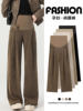 Maternity Pants for Spring and Autumn, Wide-Leg Pants for Fall and Winter, Fleece-Lined and Thickened, Casual Straight-Leg Floor-Length Pants, Plus Size Autumn Wear