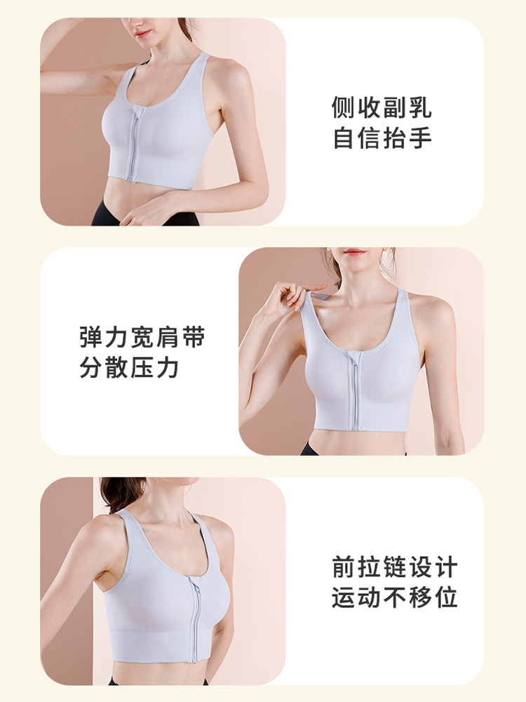 High-Intensity Sports Bra for Women, Shock-Proof, Large Bust, Running, Anti-Sagging Vest, Fitness Training Top, Yoga Summer Bra