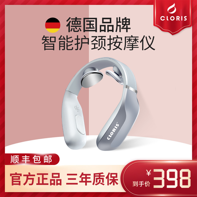 German Karen Poetry Intelligent cervical spine Shoulder Stiffness and Cervical Massage With Multifunction Hot Compress Pulse Neck Massage Instrument