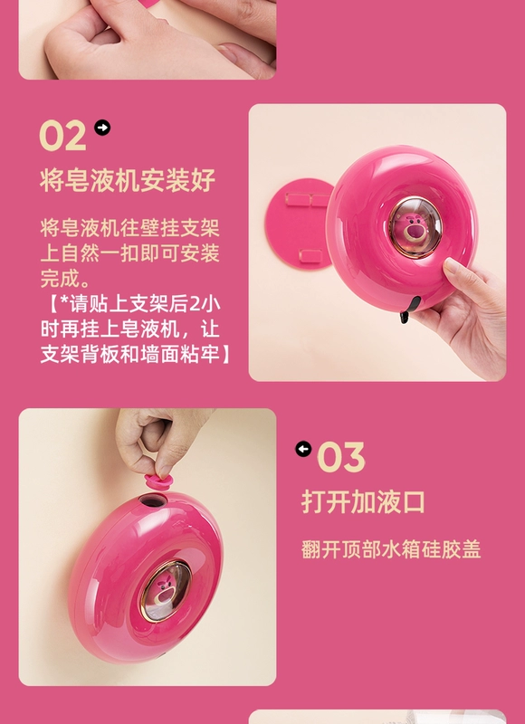 Máy rửa tay tự động GJ/Gongjiang cảm ứng thông minh dành cho trẻ em Hộp đựng xà phòng không đục lỗ hoạt hình trẻ em treo tường bộ đựng dầu gội sữa tắm