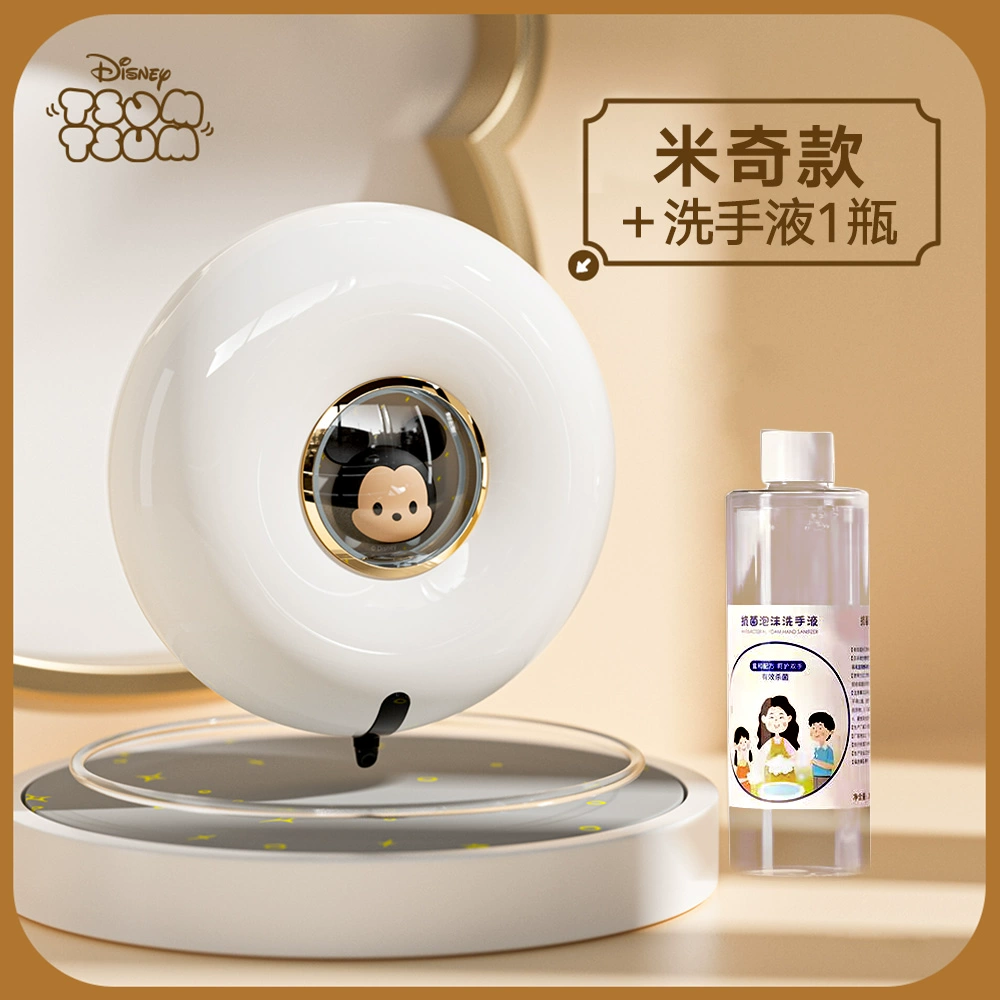 Máy rửa tay tự động GJ/Gongjiang cảm ứng thông minh dành cho trẻ em Hộp đựng xà phòng không đục lỗ hoạt hình trẻ em treo tường bộ đựng dầu gội sữa tắm 