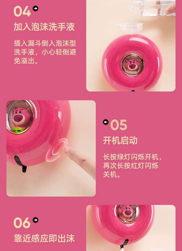 Máy rửa tay tự động GJ/Gongjiang cảm ứng thông minh dành cho trẻ em Hộp đựng xà phòng không đục lỗ hoạt hình trẻ em treo tường bộ đựng dầu gội sữa tắm