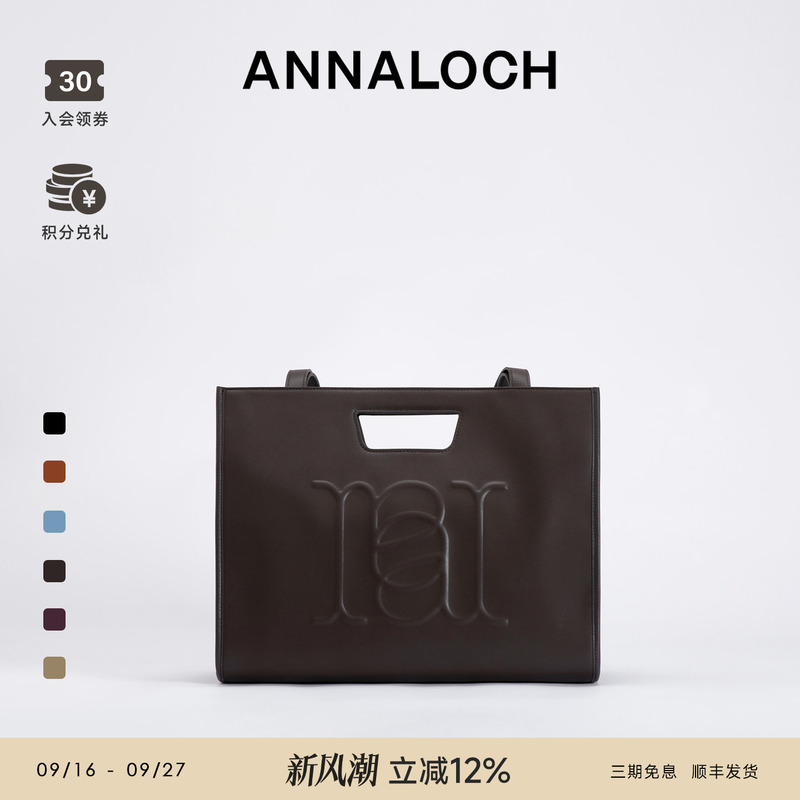 [Same Style as Zeng Li] Annaloch Rcl Tote Bag, Shoulder Bag, Travel and Work Bag for Women