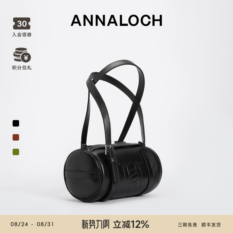 [Same Style as Ding Jiawen] Annaloch Rcl Cylindrical Bag, Niche Crossbody Shoulder Bag for Women