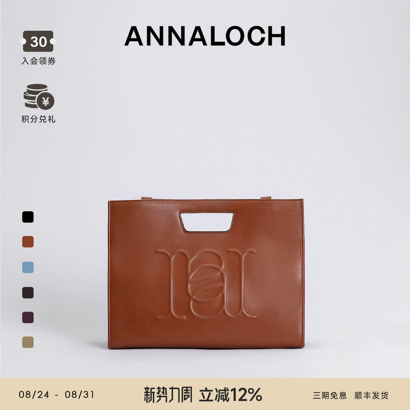 Annaloch Rcl Classic Simple Tote Bag, Large-Capacity Shoulder Bag for Women