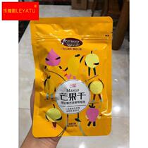 Tasty new mango dry bag 500g 108 g fruit fruit dry combination of casual snack