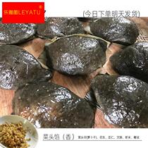 Zhanjiangtian Aiyi Yi Yi Yi Yi Yu Yu Yu Yuan special food snack glutinous rice hand - made rice