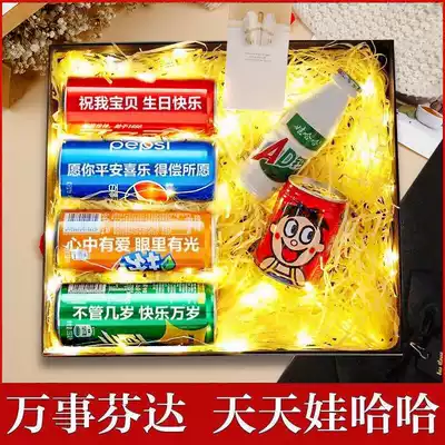 Chinese Valentine's Day Valentine's Day Coke custom cans lettering birthday gifts female boys send boyfriend friends husband gift box