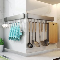 No-punch kitchen hook rack hanging rod wall hanging multi-functional kitchen utensils strong adhesive hanging rack spoon shovel storage rack
