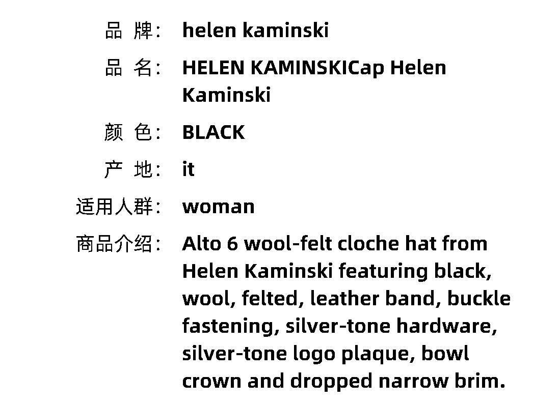 Европа прямая почтовая рассылка helen kaminski мисс шляпа 