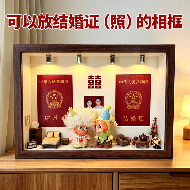 Star-Themed Wedding Registration Photo Display Stand, Wedding Certificate Photo Frame Display Box, High-End Box, Elderly Couple Getting Old Together Star-Themed Wedding Registration Photo Display Stand, Wedding Certificate Photo Frame Display Box, High-End Box, Elderly Couple Getting Old Together