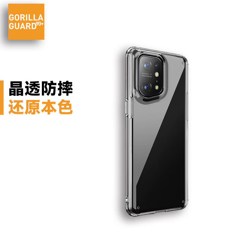 Scarlet guard suitable for OPPOFindX5Pro mobile phone protection shell transparent full package finx5 protection shell crystal overdraft new x5pro protective sleeve ultra-thin minimalist lens full package superior