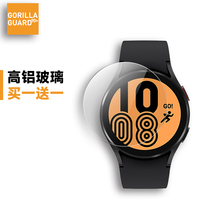 Scarlet guard suitable for Samsung watches Watch4 STEEL CHEMICAL FILM Watch4Classic HD FILM WATER CONDENSATION PROTECTION FILM 40 40 42 44 46 46