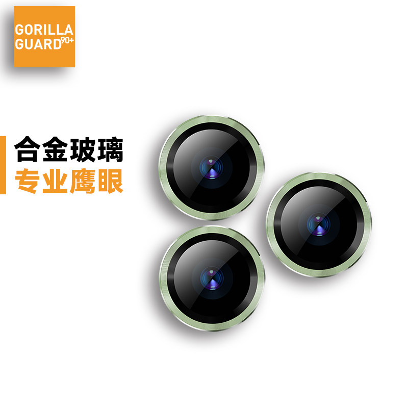 The scarlet guard is suitable for the apple 13promax alloy eagle eye iphone13 lens film 13mini camera protection ring 13pro camera anti-fall bar anti-fall and high-definition